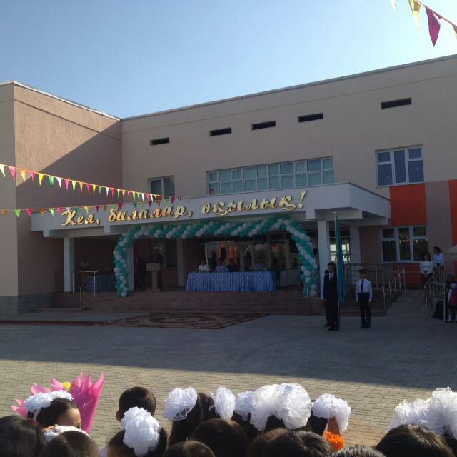 Байланыс