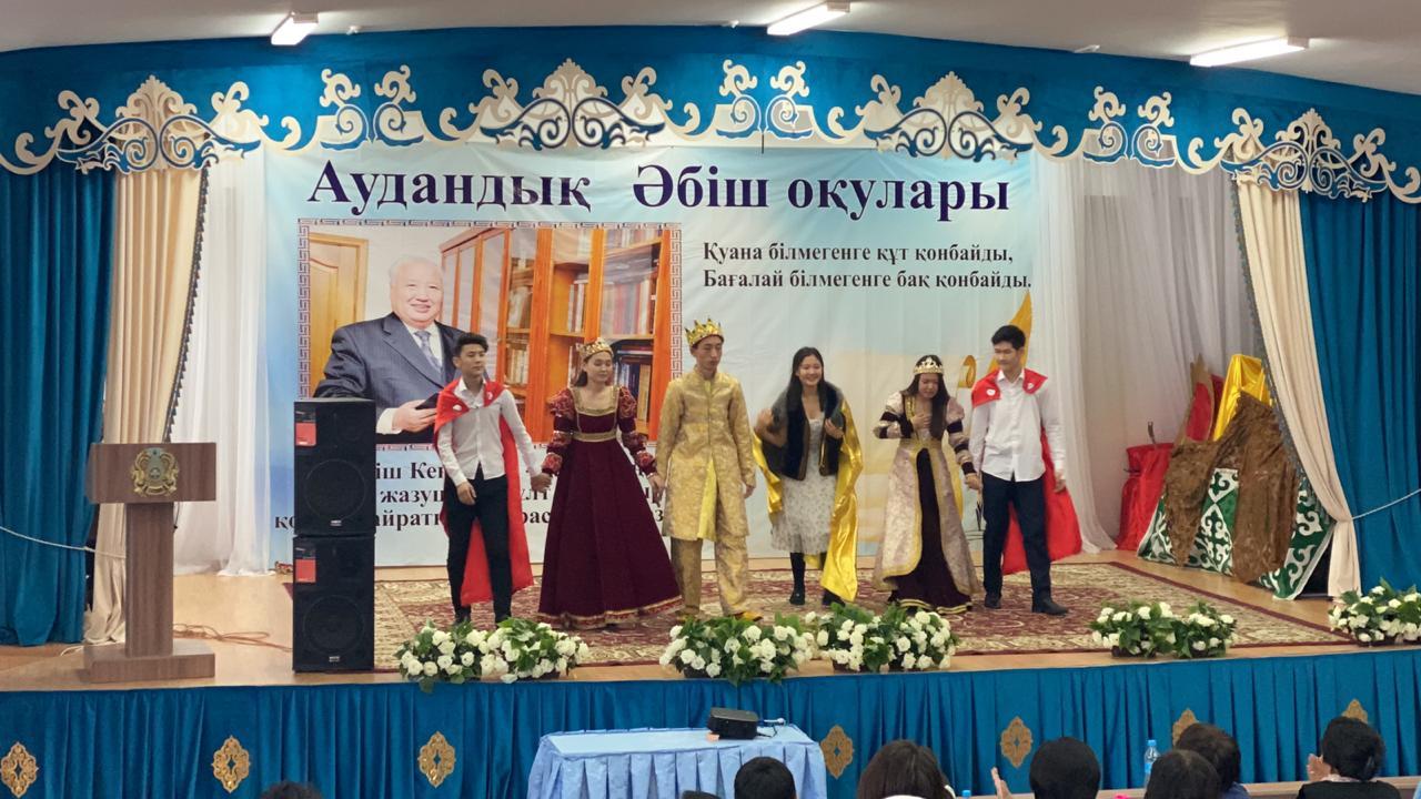 "Әбіш оқулары" байқауы