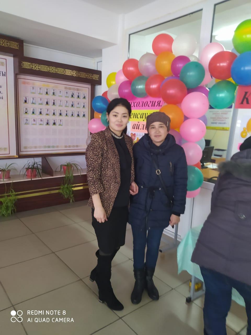 Психологиялық денсаулық  айлығы