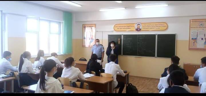 Мектеп инспекторымен түсіндірме жұмысы