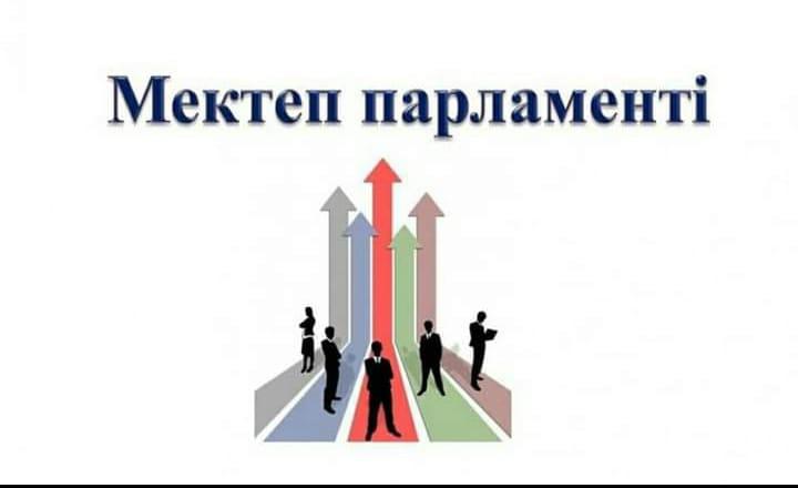 Хабарландыру!!!