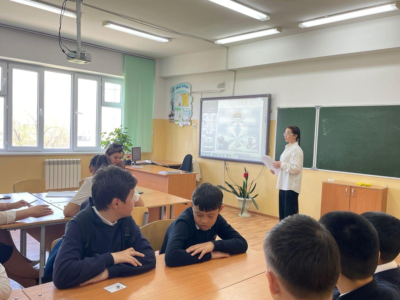 "Ғылым күні" апталығы.