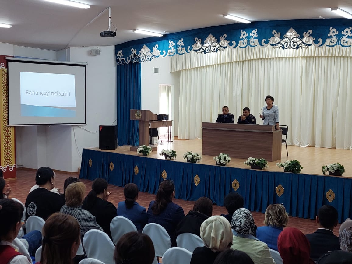 ата-аналар жиналысы