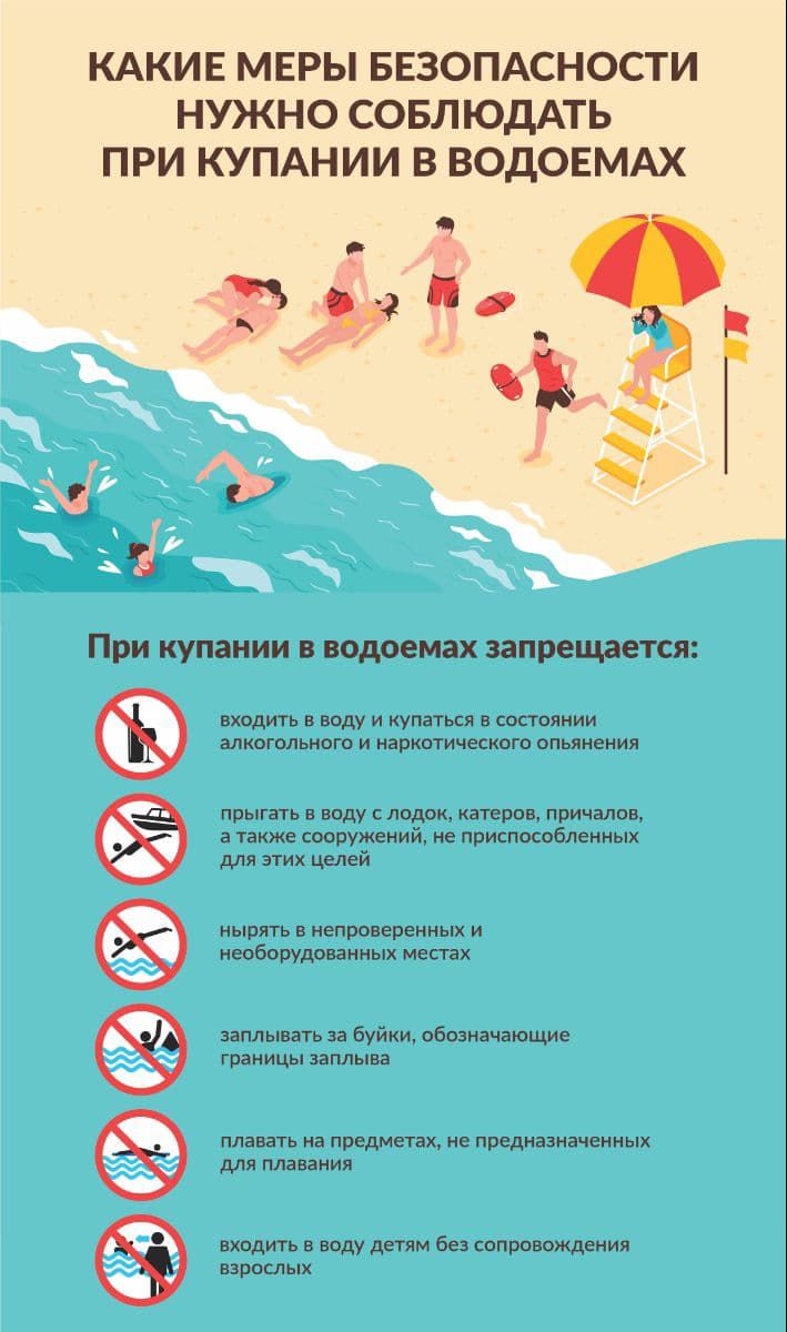 Ата-аналар назарына!