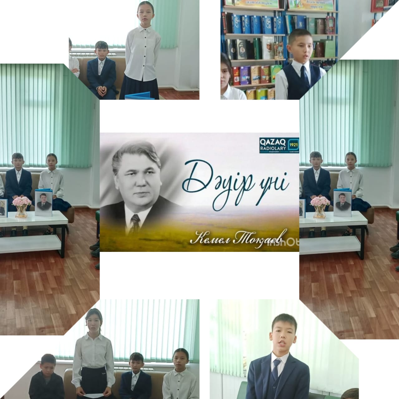Кемел Тоқаевтың туғанына 100 жыл