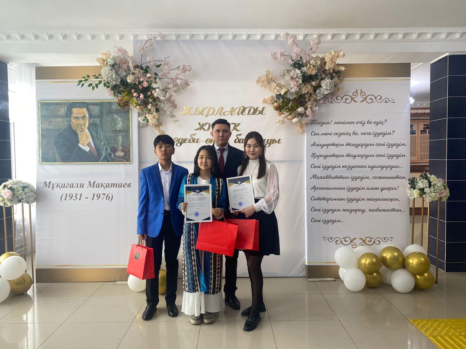 "Жырлайды жүрек"