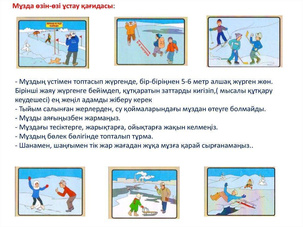 Ата-аналар мен оқушылар назарына!