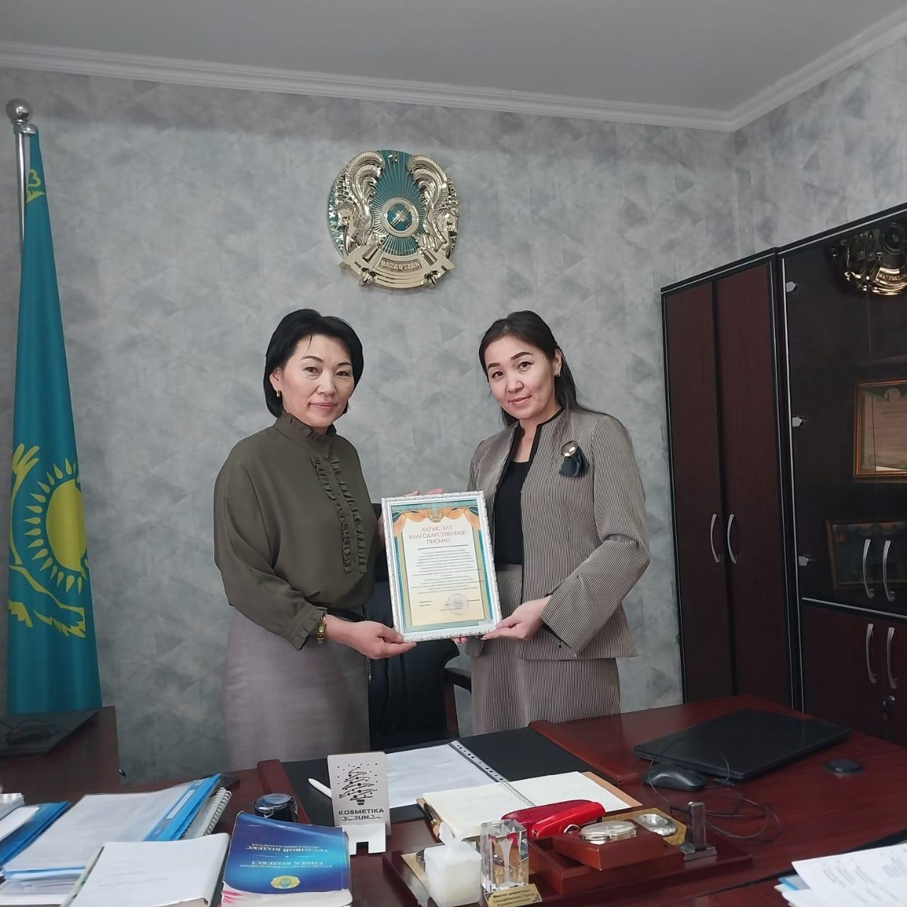 "Жылы жүрек" қайырымдылық қоры