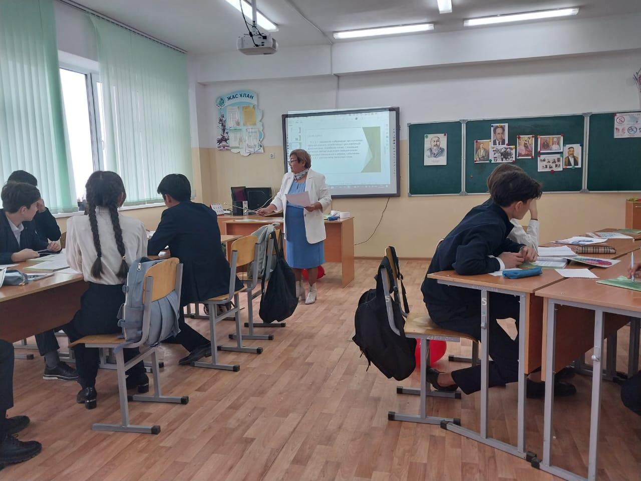 "Орыс тілі мен әдебиеті" ӘБ апталығы
