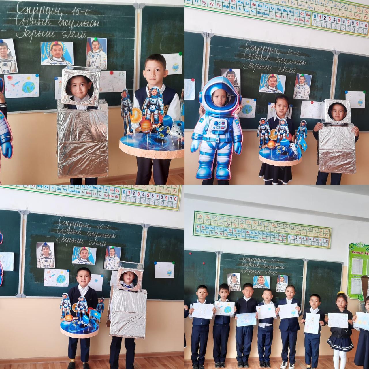 1"Ә" сыныбының "Ғарыш әлемінде" сынып сағаты
