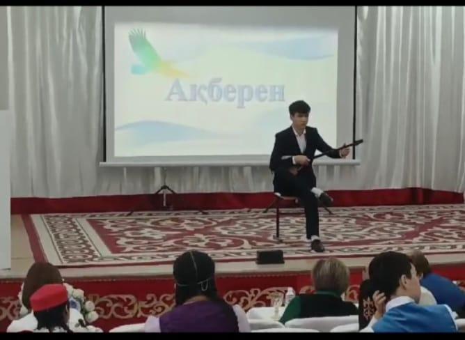 «Ақберен» өнер байқауы