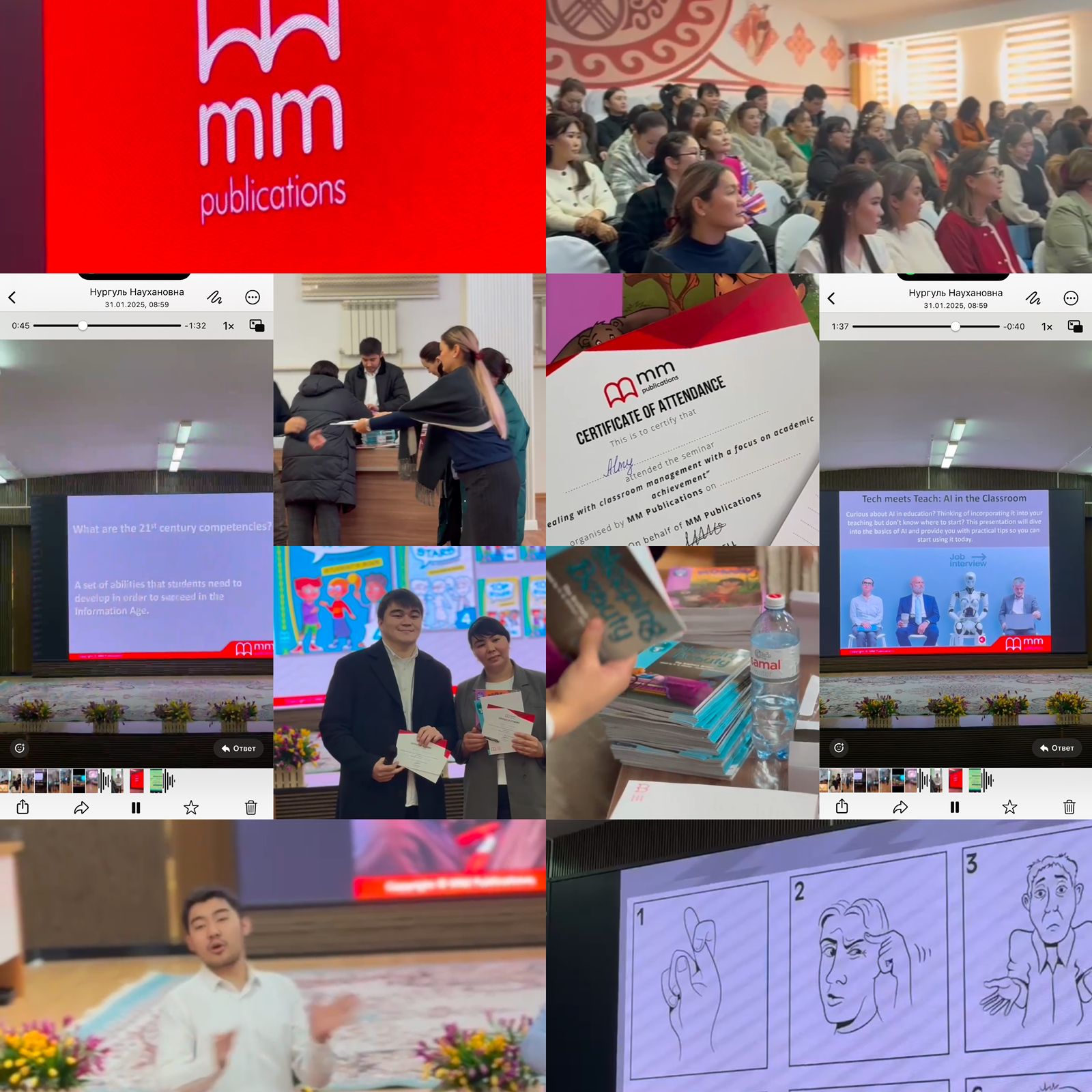 "MM Publications"баспасы