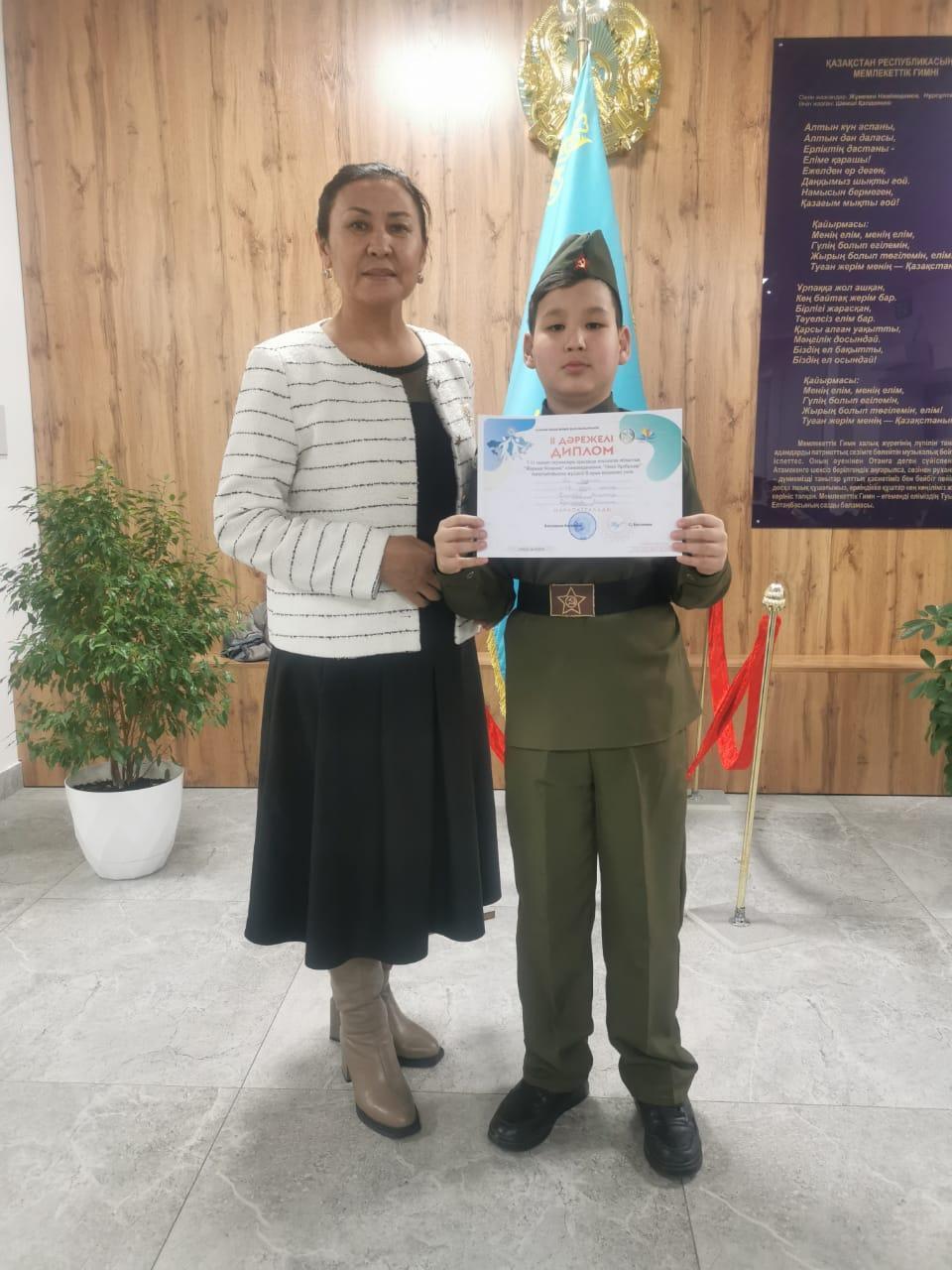 "Жарқын болашақ" олимпиадасы