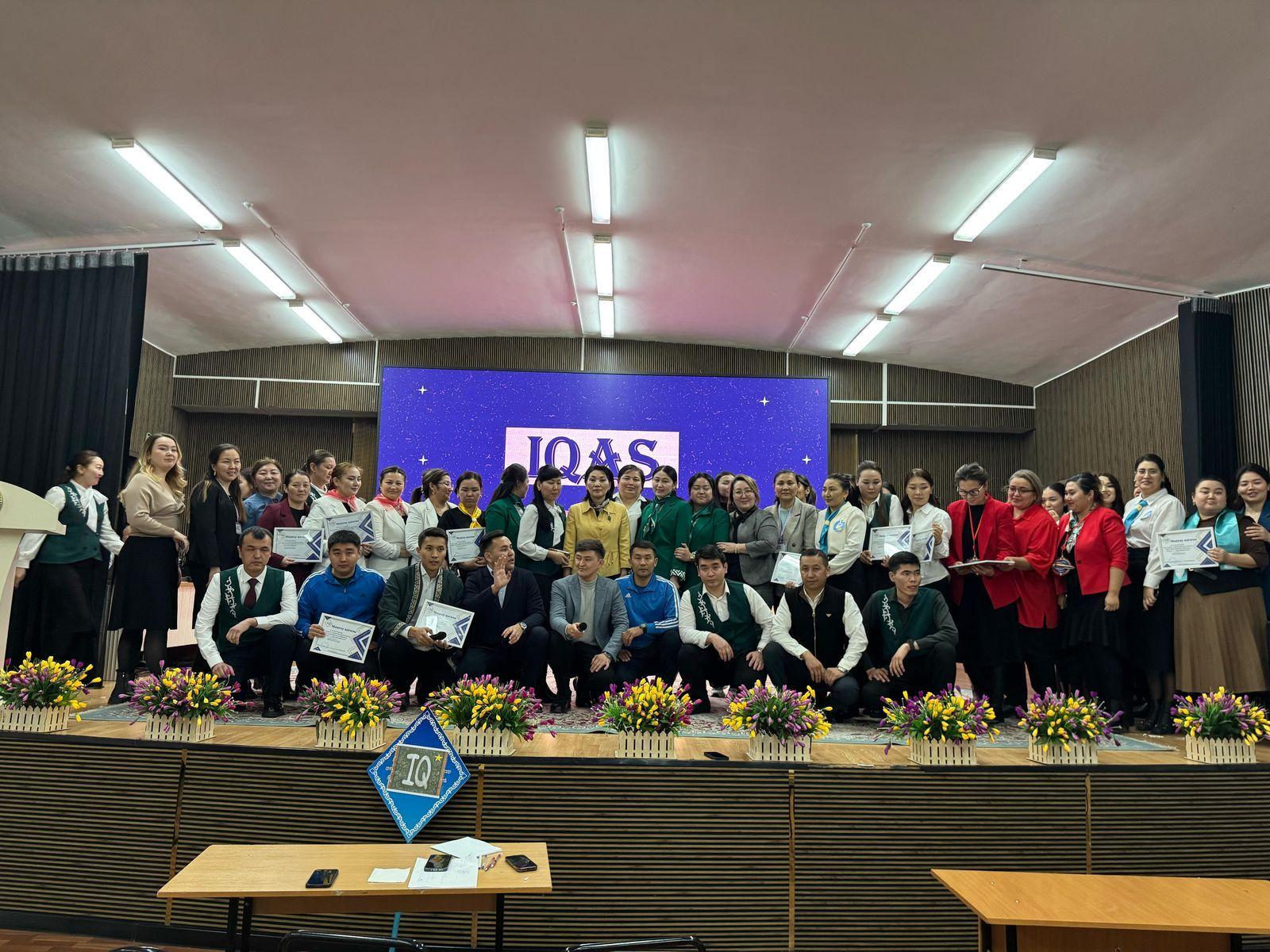 "IQAS" интеллектуалды сайысы