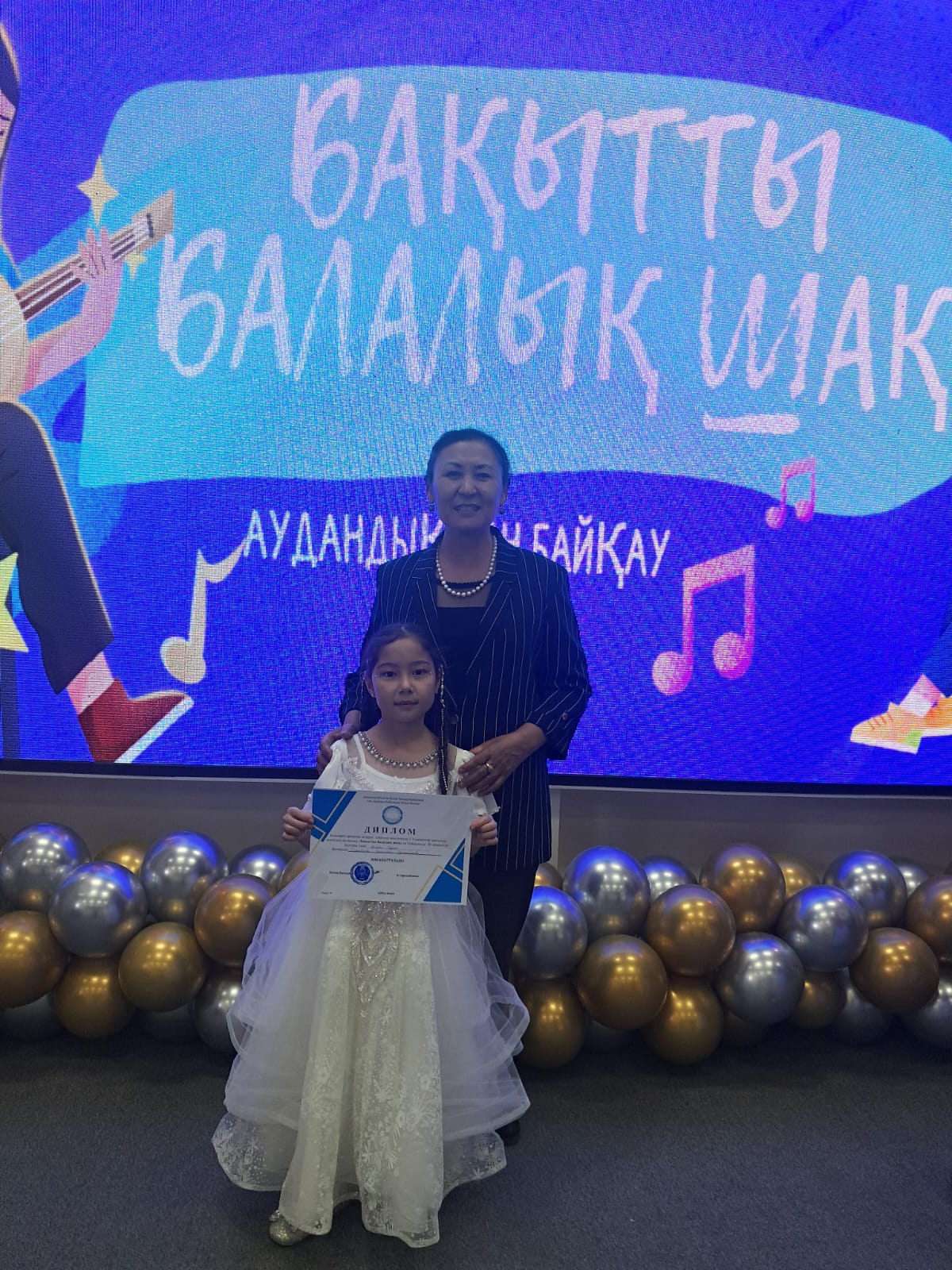 "Бақытты балалық шақ" өнер байқауы