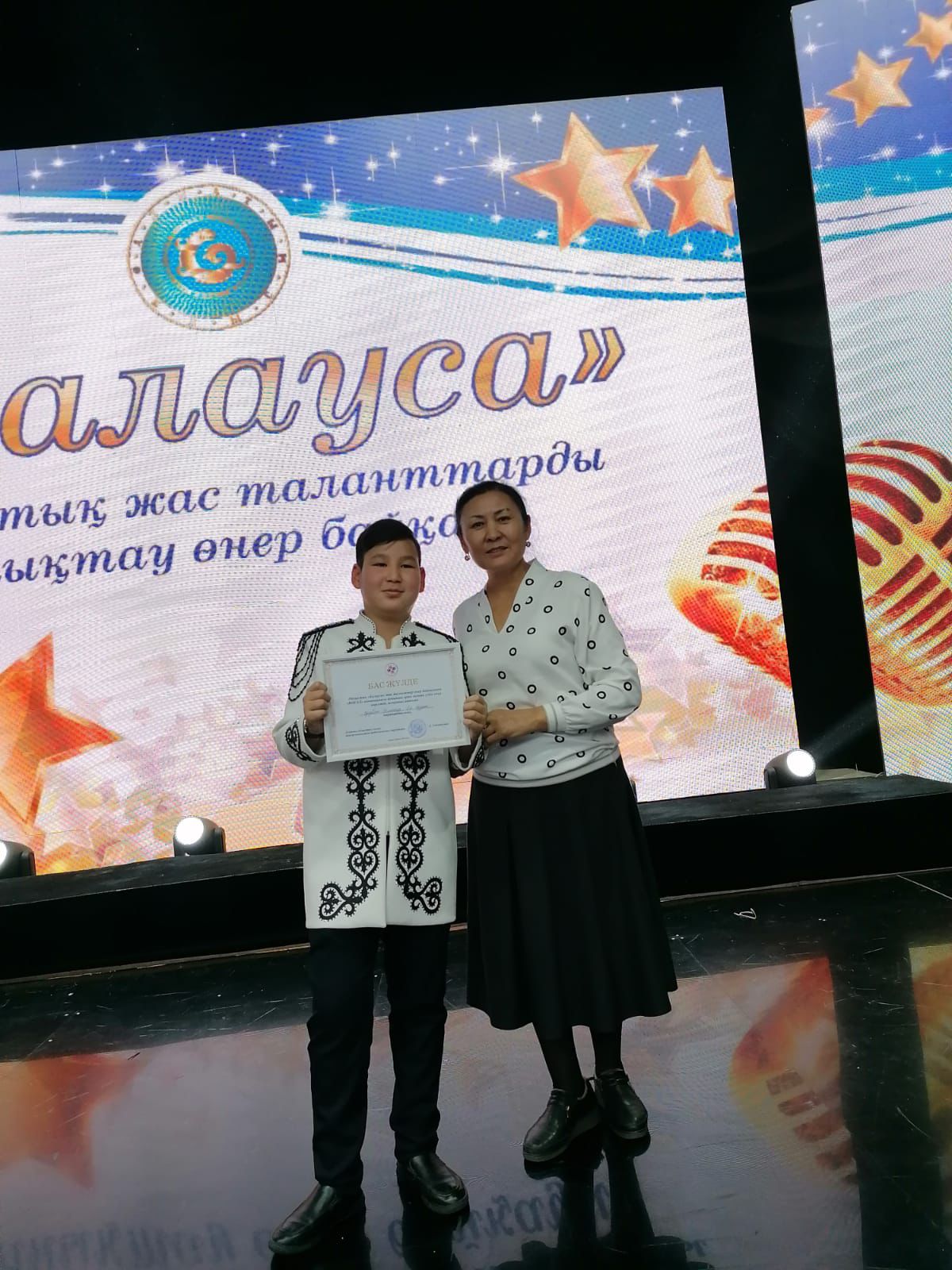 "Балауса"- 2025 жасөспірімдер арасында  облыстық өнер байқауы