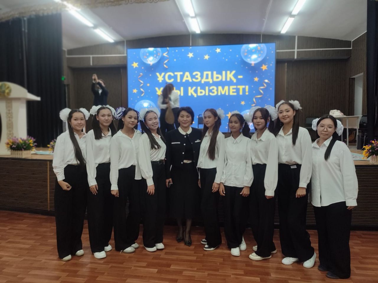 Ұстаздар күніне арналған 11-сынып білім алушылырының мерекелік концерті