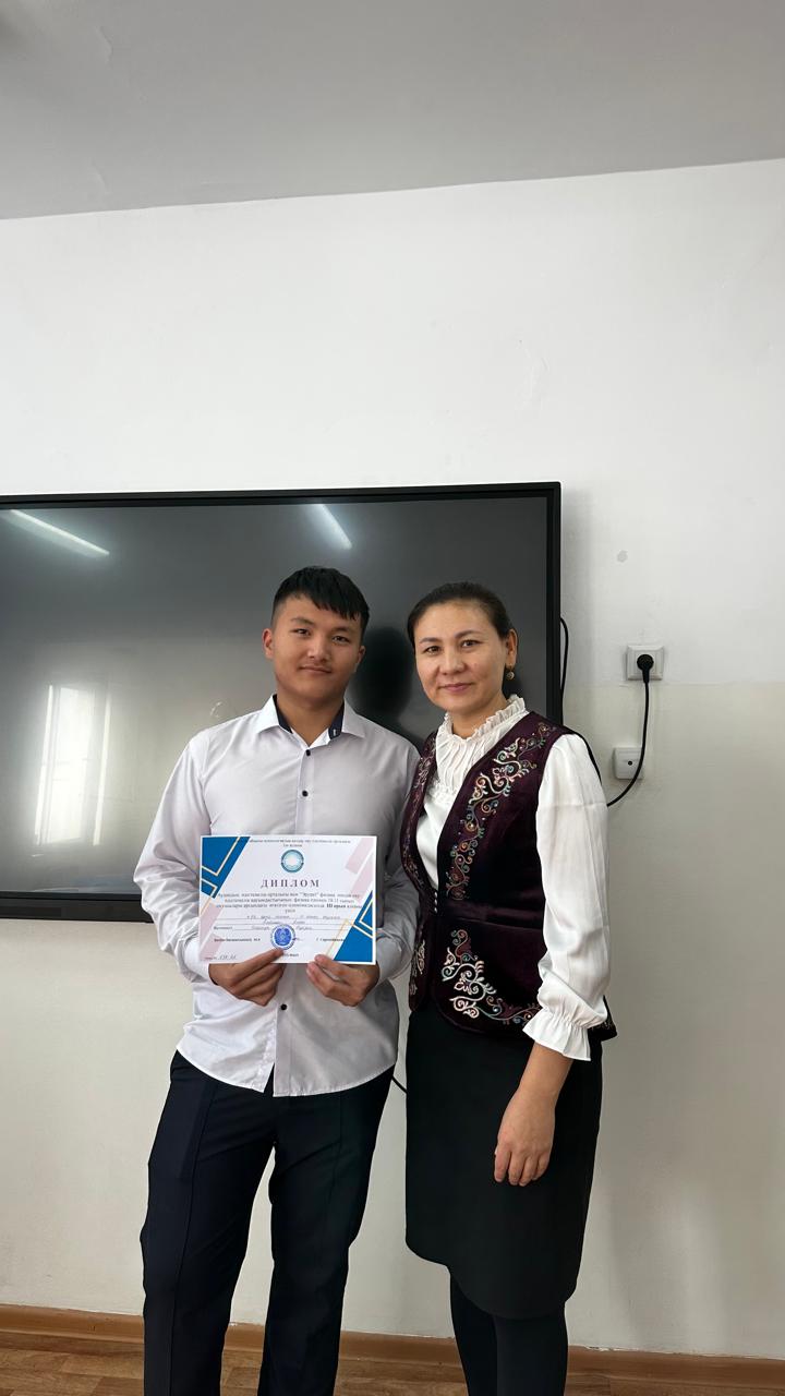 Аудандық олимпиада