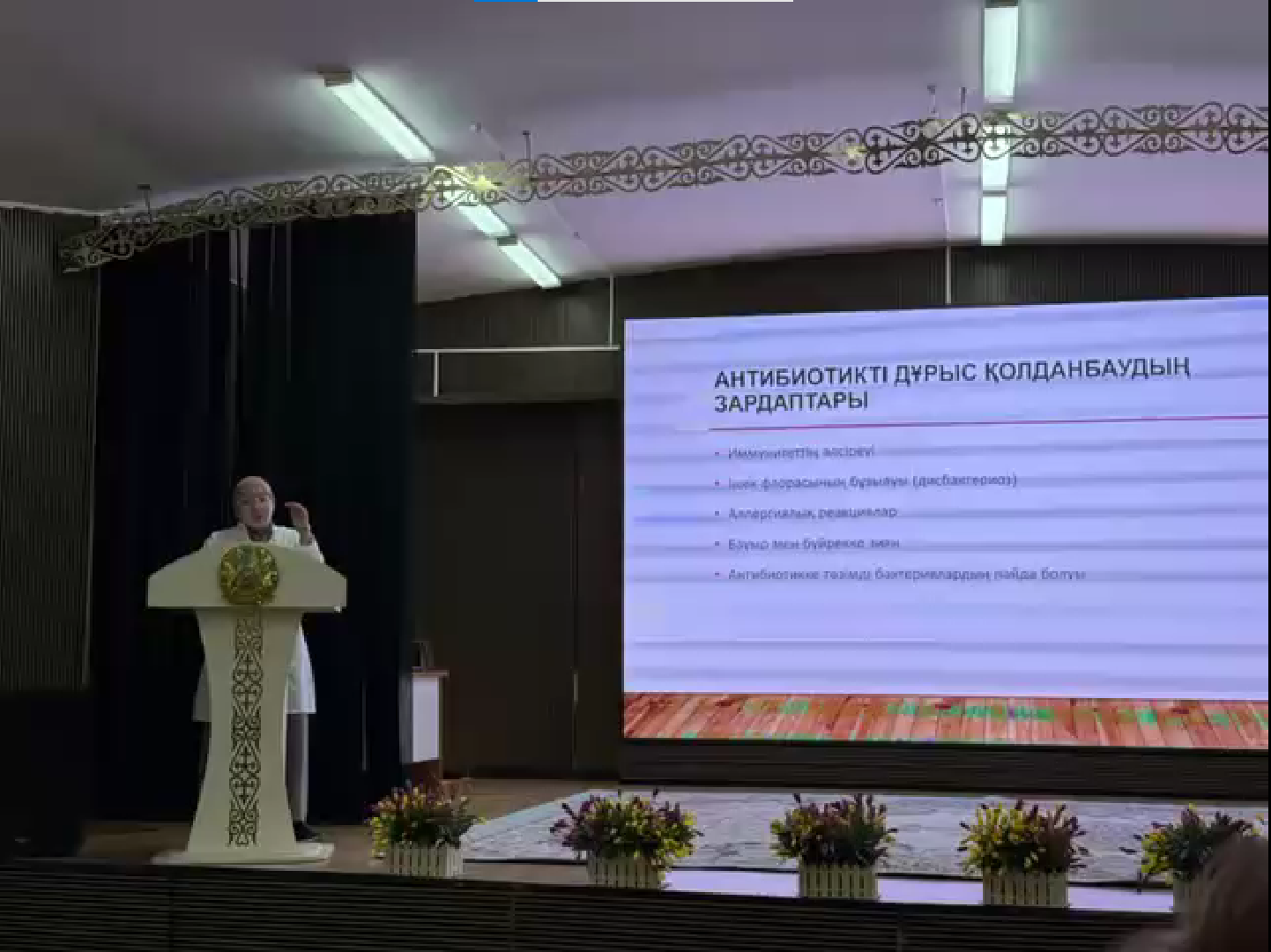 Антибиотиктерді дұрыс қолдану туралы ақпараттандыру