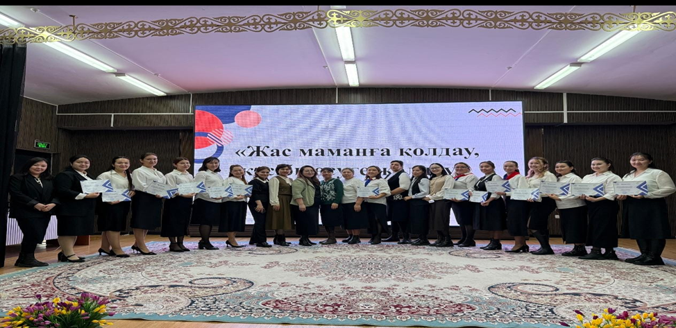 «Жас маманға қолдау, кәсіби өсуге жолдау»