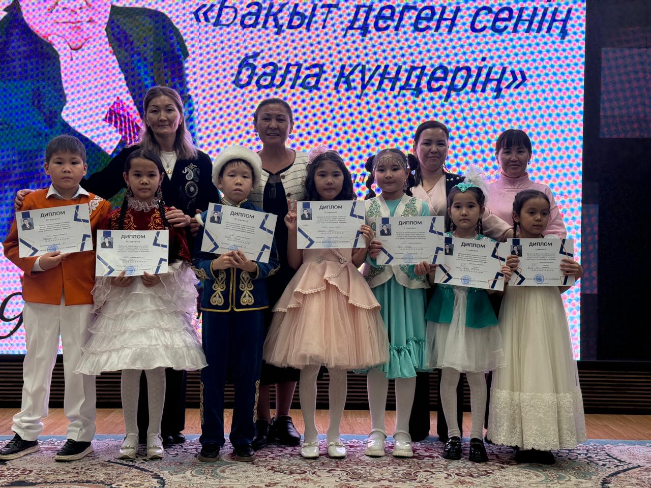 “Бақыт деген – сенің бала күндерің” тақырыбында мектепішілік іріктеу кезеңі